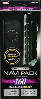 【同梱不可】【2個セット】ジェックスセーフカバーナビパック160160W｜スペシャルスペース