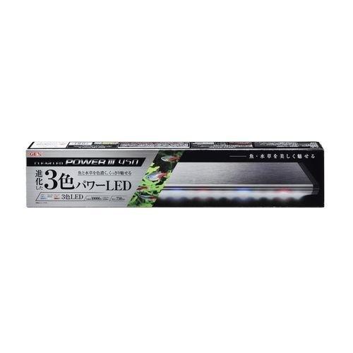 【同梱不可】【3個セット】ジェックス クリアLEDPOWER450