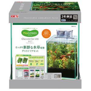 【同梱不可】ジェックス MeGreen 新鮮な水草付きグラステリア 200セット 20CM