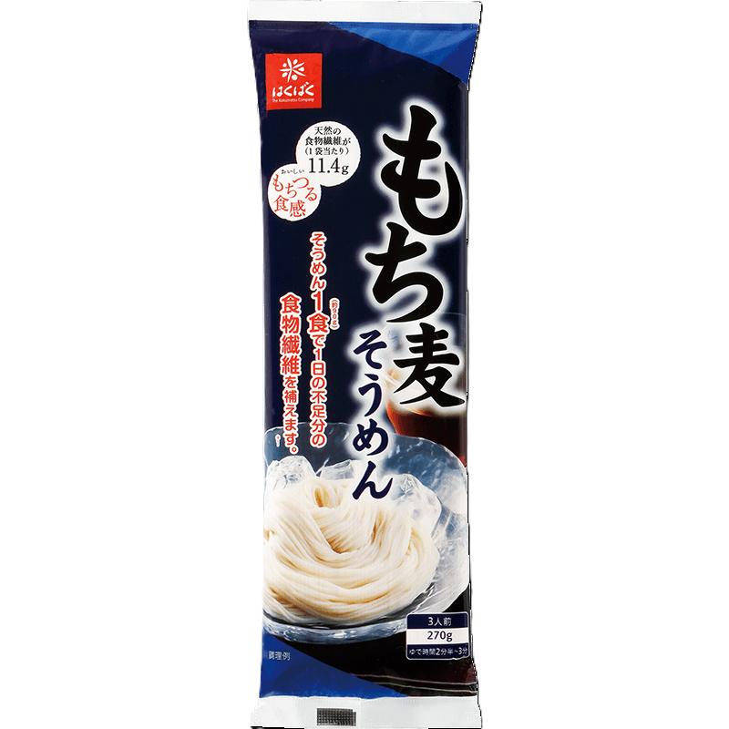 【15個セット】はくばく もち麦そうめん 270g