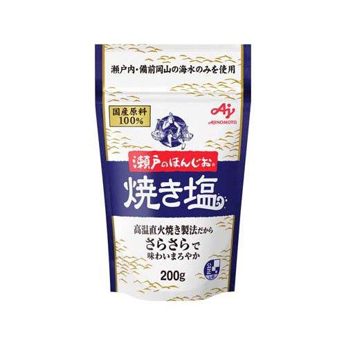 【40個セット】味の素　「瀬戸のほんじお」焼き塩 200g