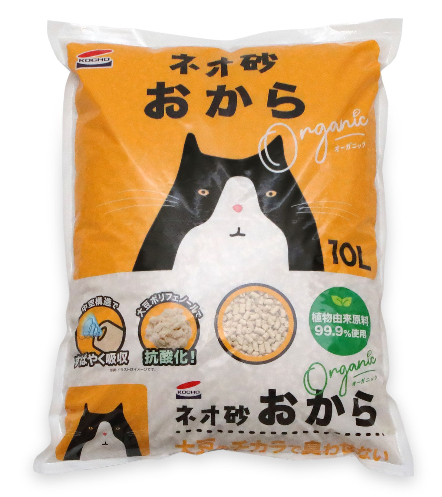 【同梱不可】【5個セット】ネオルーライフネオ砂おからオーガニック10L