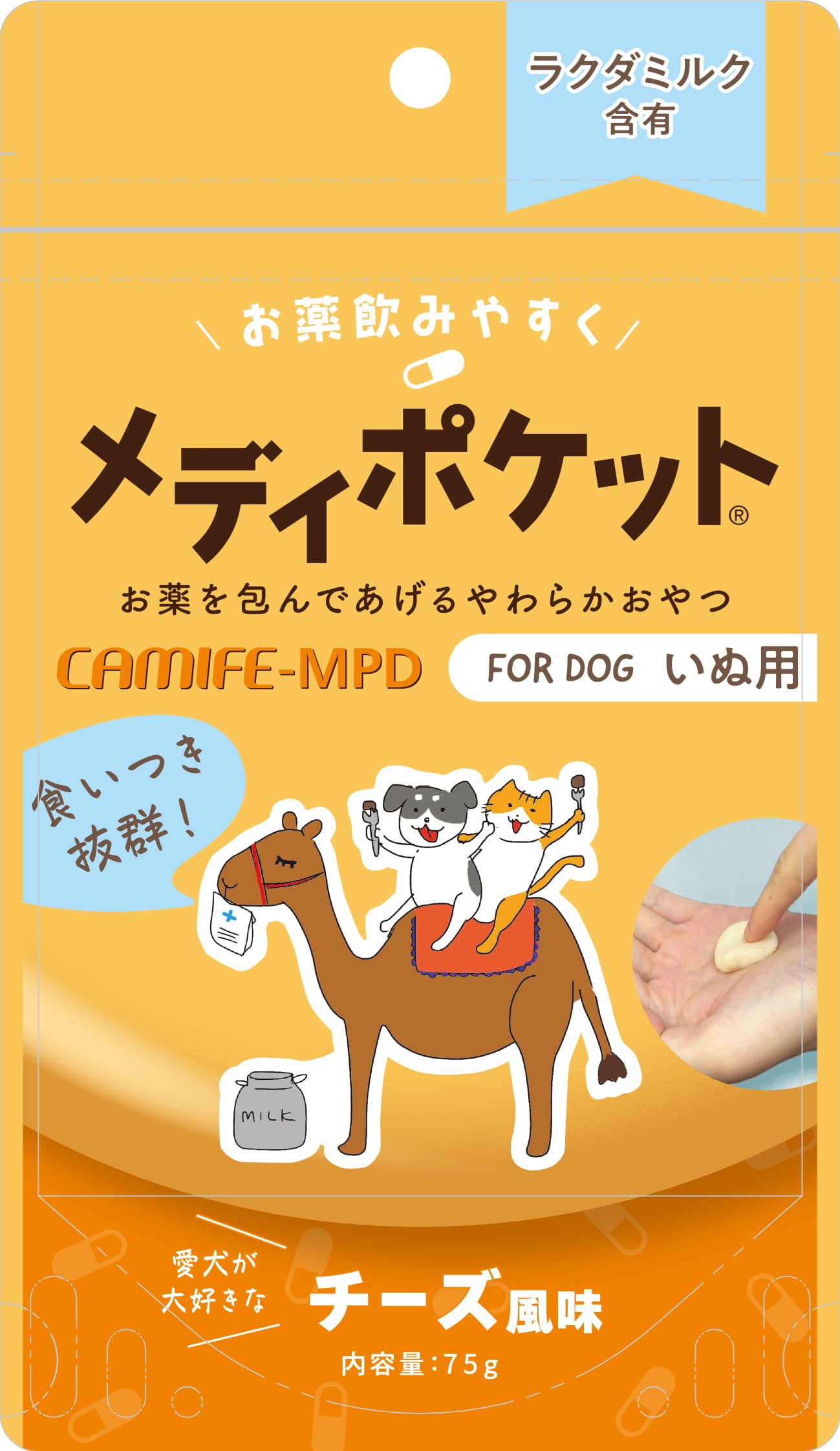 【同梱不可】【12個仕掛ける】カミフェメディポケット犬与薬かばい立て15g×5袋15gx5袋 ドッグフード・サプリメント-その他-おやつ