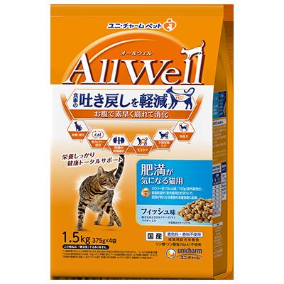 【同梱不可】【5個セット】ユニ・チャーム　AllWell肥満が気になる猫用フィッシュ味挽き小魚とささみフリーズドライパウダー入り1.5kg｜スペシャルスペース