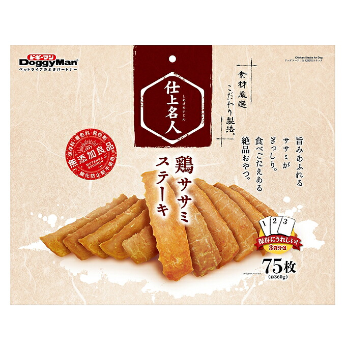 【同梱不可】【24個セット】ドギーマンハヤシ 仕上名人 鶏ササミステーキ 75枚(約360g)｜スペシャルスペース
