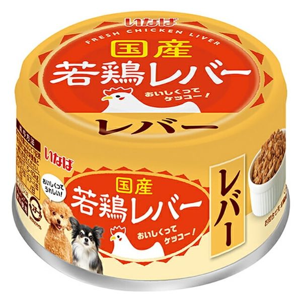 【同梱不可】【48個セット】 いなばペットフード いなば 若鶏レバー レバー 85g