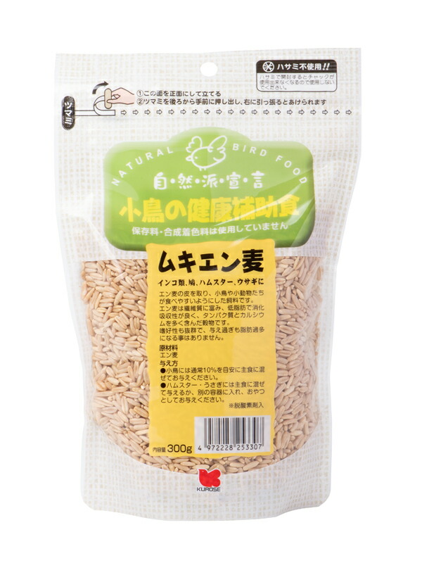 【同梱不可】【24個セット】黒瀬ペットフード 自然派ＳＰ　ムキエン麦３００ｇ