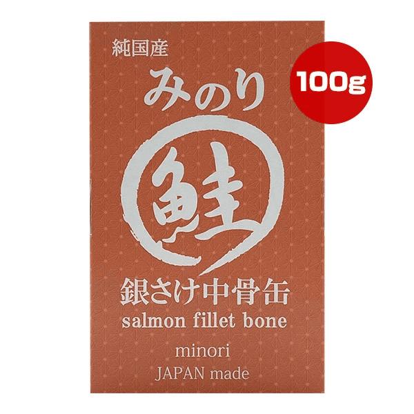 【同梱不可】【24個セット】サンユー研究所 みのり　銀鮭中骨缶１００ｇ