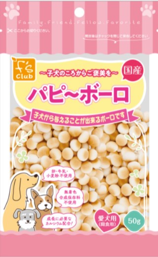 【同梱不可】【48個仕掛ける】愛玩動物寄託図書館 Ｆｓｃｌｕｂ パピーボーロ５０ｇ
