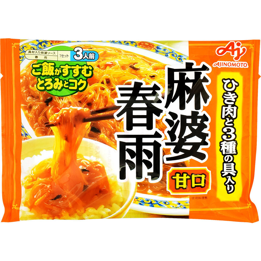 【32個セット】味の素 麻婆春雨 甘口 155g