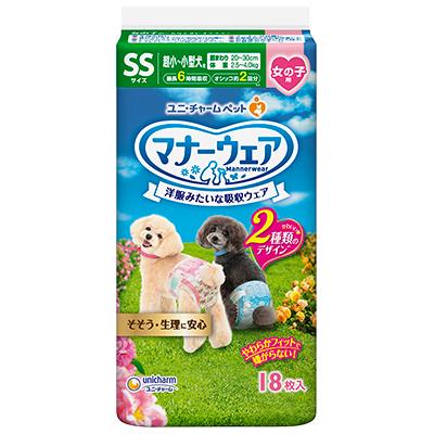 【同梱不可】【10個仕掛ける】ユニ・チャーム 折りかがみお召しもの御姉さん用SSサクラ色シュロの葉･青シュロの葉18枚