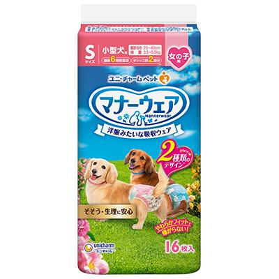 【同梱不可】【12個仕掛ける】ユニ・チャーム 折りかがみお召しもの御姉さん用Sサクラ色シュロの葉･青シュロの葉16枚