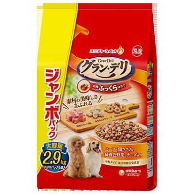 【同梱不可】【4個セット】グラン･デリふっくら仕立てビーフ･鶏ささみ･緑黄色野菜･チーズ･角切りビーフ粒入り2.9kg｜スペシャルスペース