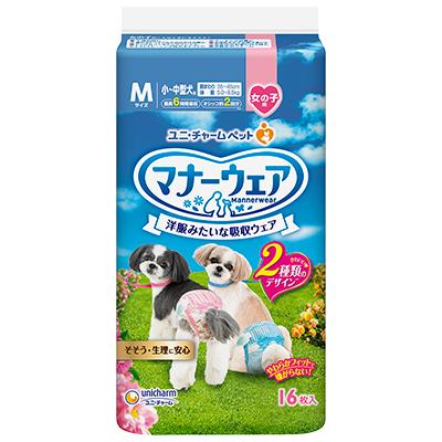 【同梱不可】【10個仕掛ける】ユニ・チャーム 折りかがみお召しもの御姉さん用Mサクラ色シュロの葉･青シュロの葉16枚