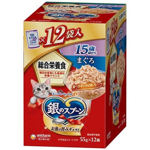 【同梱不可】【10個仕掛ける】ユニ・チャーム 銀のスプーンパウチ組み入れる滋養分食15歳頃からまぐろ55g×12袋