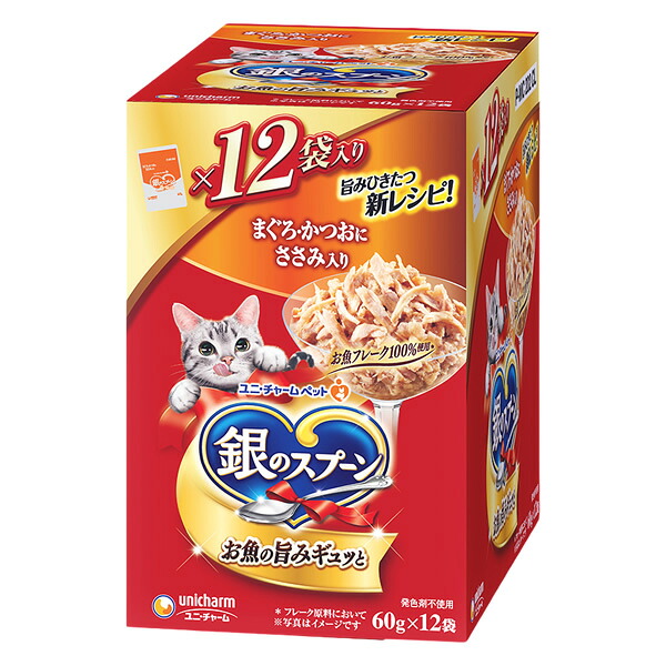 【同梱不可】【10個仕掛ける】ユニ・チャーム 銀のスプーンパウチ まぐろ･かつおにささみ入り口・入口 60g×12個