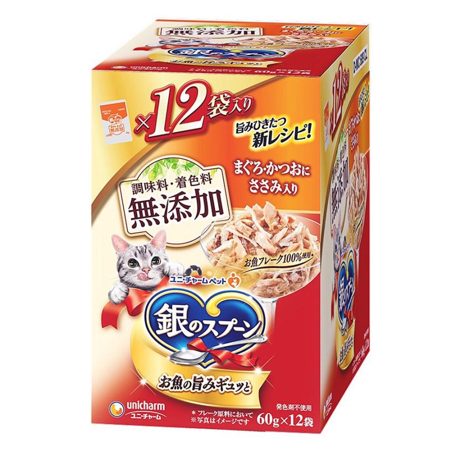 【同梱不可】【10個仕掛ける】ユニ・チャーム 銀のスプーンパウチ無つけ加えるまぐろ･かつおにささみ入り60g×12袋