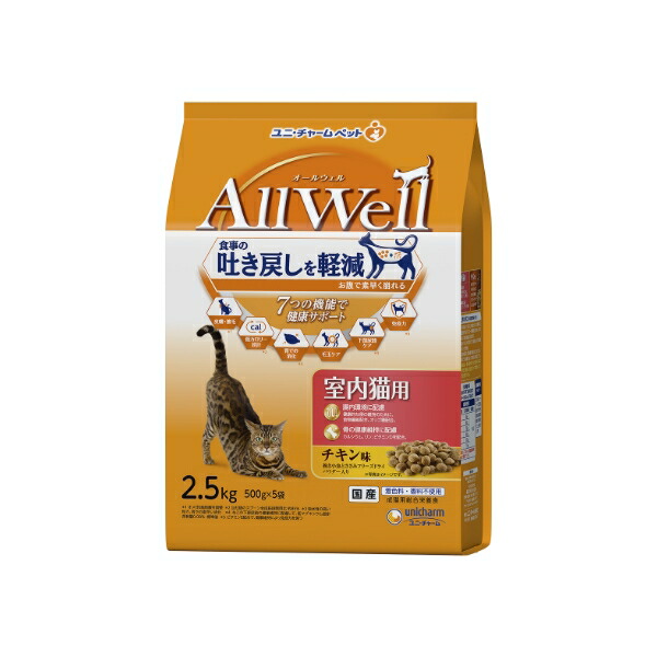 【同梱不可】【2個セット】ユニ・チャーム AllWell室内猫用チキン味挽き小魚とささみフリーズドライパウダー入り2.5kg