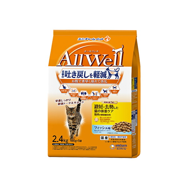 【同梱不可】【4個セット】ユニ・チャーム AllWell避妊･去勢した猫の体重ケア筋肉の健康維持用チキン味挽き小魚とささみFDパウダー入り2.4kg