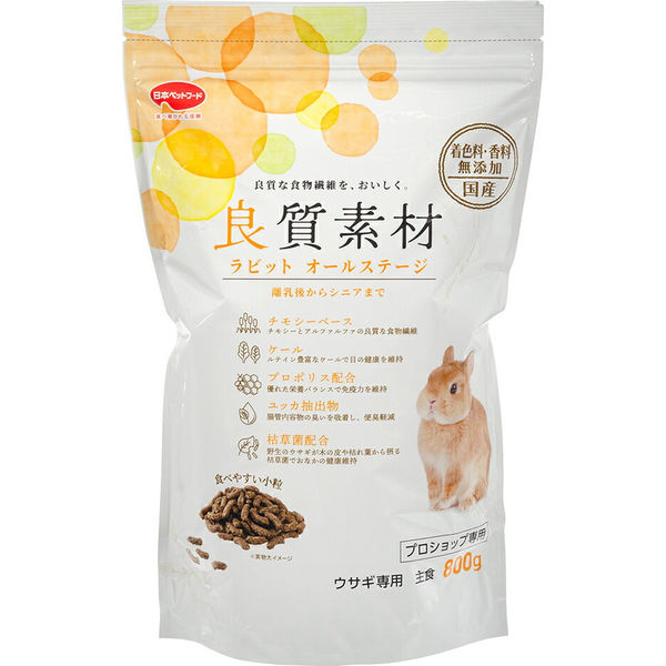 【同梱不可】【10個仕掛ける】日本愛玩動物ボンネット 好ましい原材料ラビットオールステージ800g