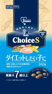 【同梱不可】【6個セット】アース・ペット ファーストチョイス Choice S ダイエットしたい子に 高齢犬 7歳以上 550g