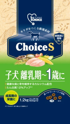 【同梱不可】【6個仕掛ける】地べた・愛玩動物 ファーストチョイス Choice S 犬ころ 乳ばなれ期～1歳に 1.2kg