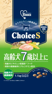 【同梱不可】【6個仕掛ける】地べた・愛玩動物 ファーストチョイスChoiceS老いらく犬7歳以上1.1kg