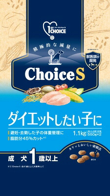 【同梱不可】【6個仕掛ける】地べた・愛玩動物 ファーストチョイスChoiceS食事制限したい子に成犬1歳以上1.1kg