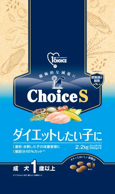 【同梱不可】【4個セット】アース・ペット ファーストチョイス Choice S ダイエットしたい子に 成犬 1歳以上 2.2kg|スペシャルスペース