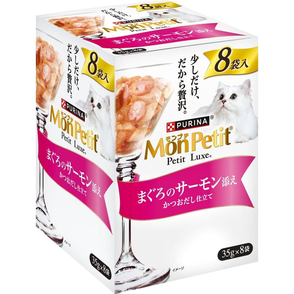 【同梱不可】【6個セット】ネスレ日本 モンプチプチリュクスパウチまぐろのサーモン添え35g×8P