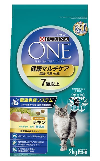 【同梱不可】【6個仕掛ける】ピュリナワン 猫 思わしいマルチ世話をする 7歳以上 意気地無し 2kg