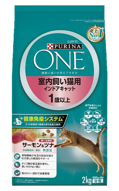 【同梱不可】【6個セット】ピュリナワン キャット 室内飼い猫用 インドアキャット 1歳以上 サーモン&ツナ 2kg 10,714円