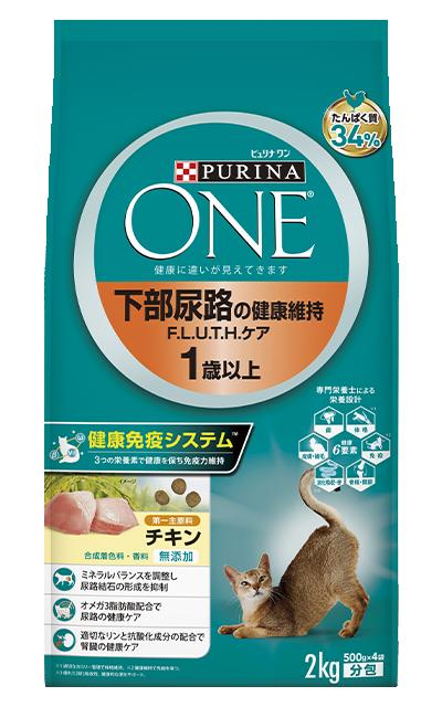 【同梱不可】【6個仕掛ける】ピュリナワン 猫 召し使い尿路の思わしい守りつづける F.L.U.T.H.世話をする 1歳以上 意気地無し 2kg