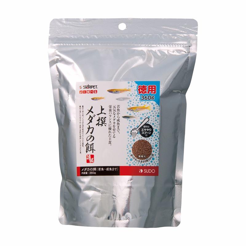 【同梱不可】【12個仕掛ける】スドー はやりっ児愛玩動物 上撰メダカの餌 徳用 360g