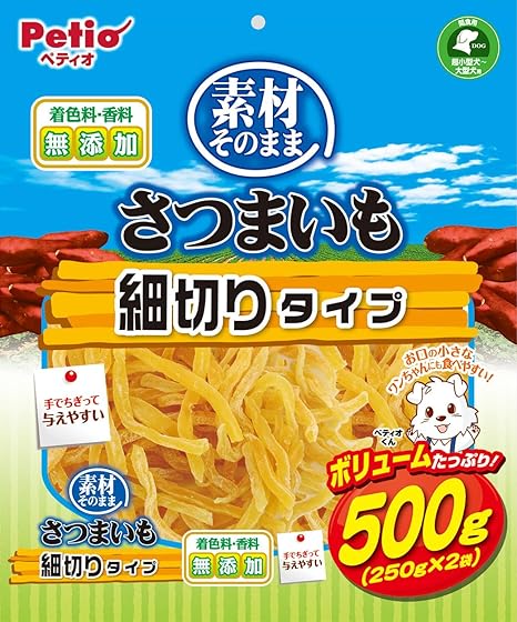 【同梱不可】【12個仕掛ける】ペティオ原材料そのままさつまいも細切り印字機500g