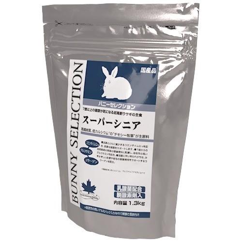 【同梱不可】【6個仕掛ける】 復活祭 セレクションバニーセレクションスーパーシニア1．3kg