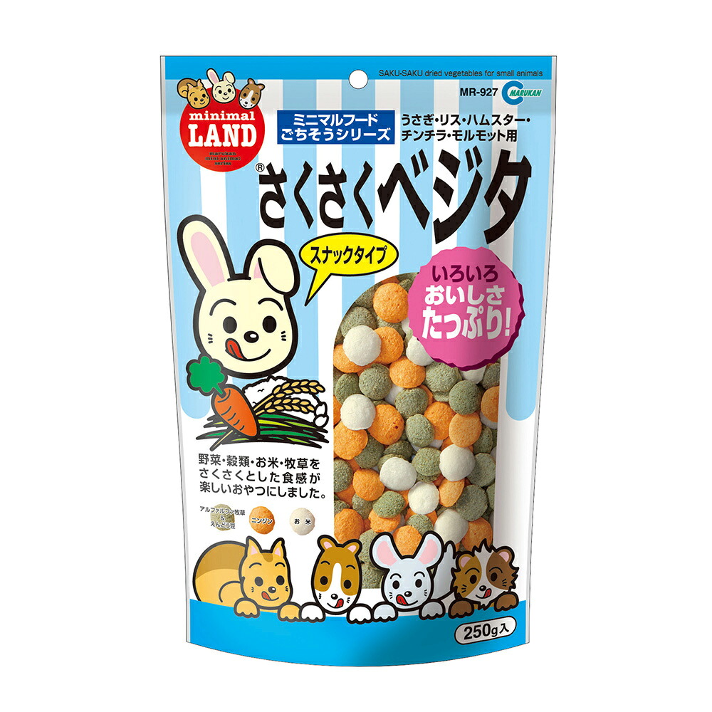 【同梱不可】【36個書き割り】 株式会社マルカン さくさくベジタ２５０ｇ