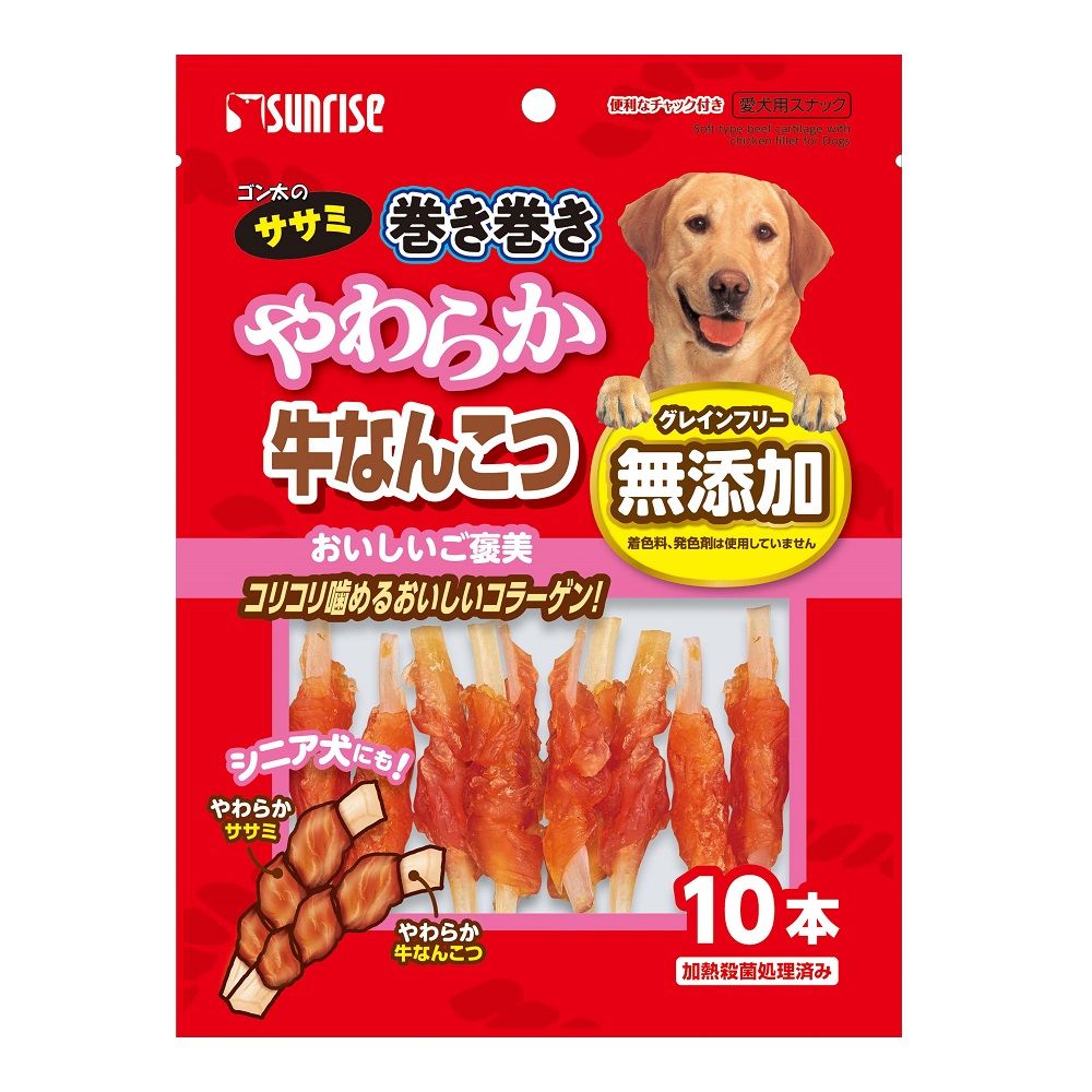 【同梱不可】【１５個仕掛ける】ゴン太のササミ一巻き巻きやわらか牛なんこつ40本
