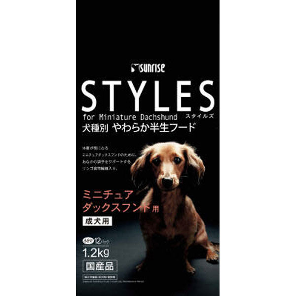 【同梱不可】【6個セット】マルカン スタイルズ ミニチュアダックスフンド用 1.2kg