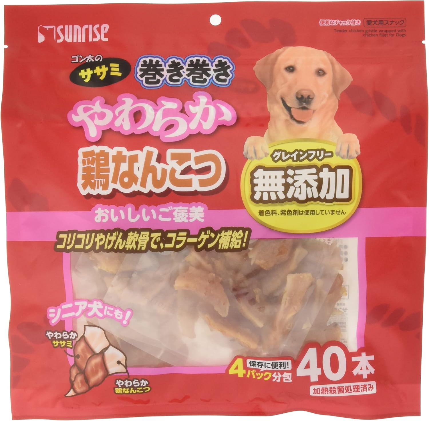 【同梱不可】【１５個仕掛ける】ゴン太のササミ一巻き巻きやわらか鶏なんこつ40本