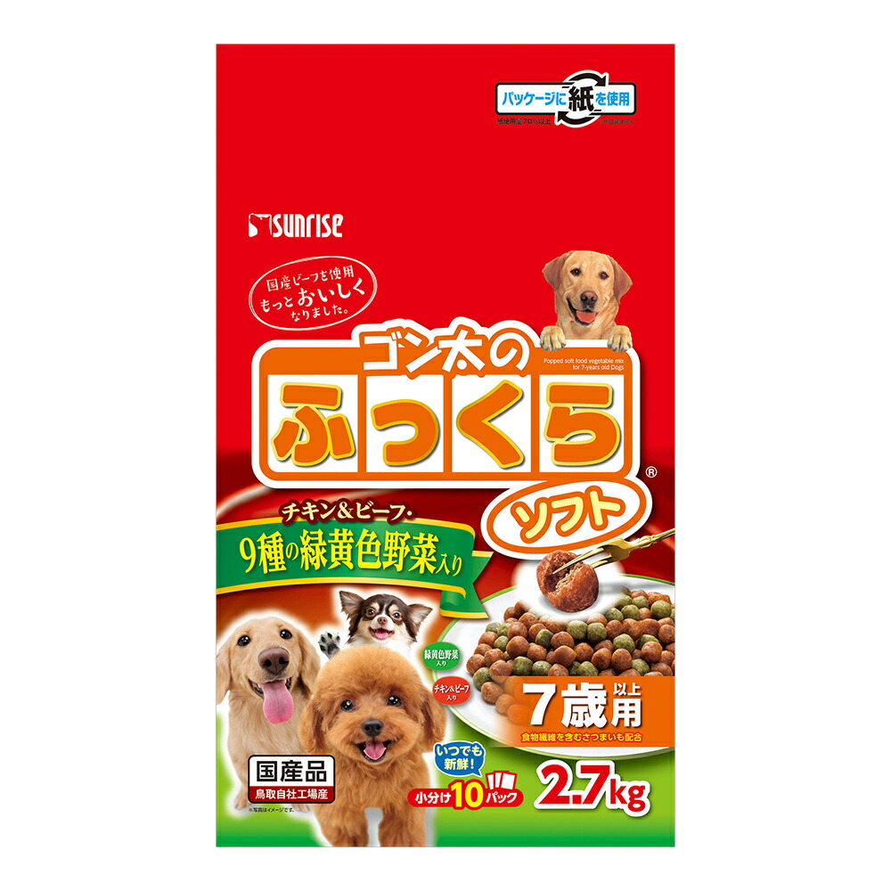 【同梱不可】【4個セット】マルカン ゴン太のふっくらソフト 9種の緑黄色野菜入り 7歳以上用 2.7kg