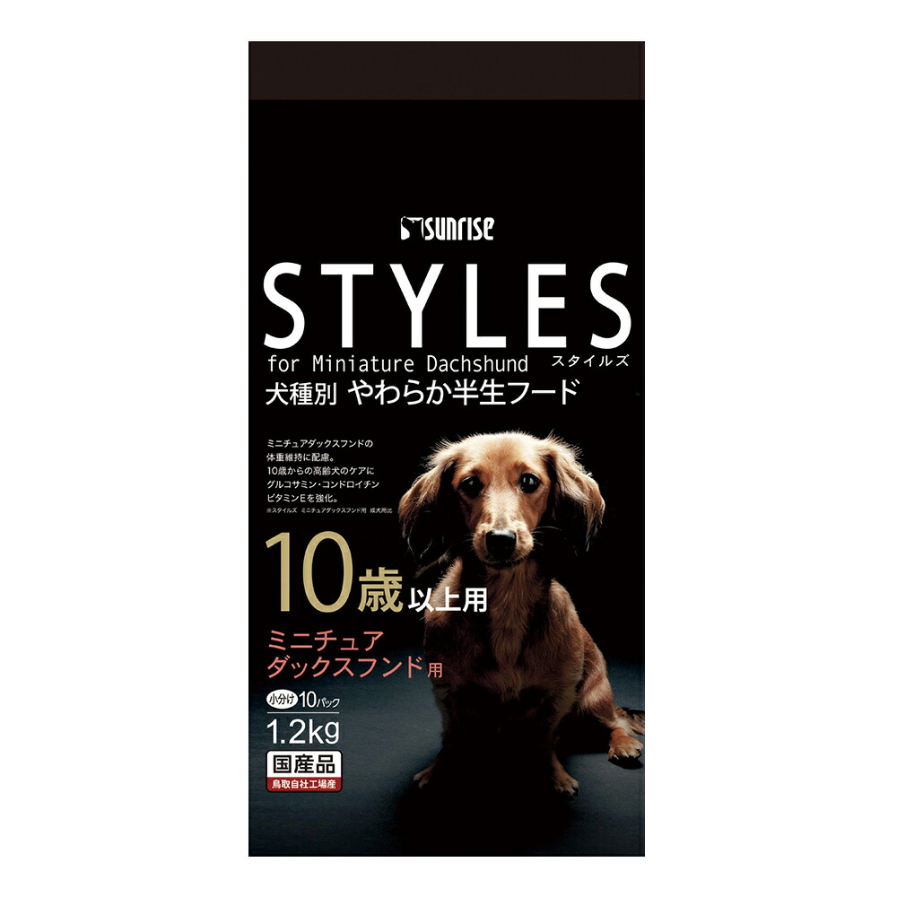 【同梱不可】【6個仕掛ける】マルカン スタイルズ ミニチュアダックスフンド用 10歳以上用 1.2kg