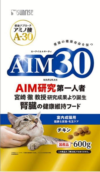 【同梱不可】【5個セット】マルカン AIM30室内成猫用健康な尿路・毛玉ケア600g