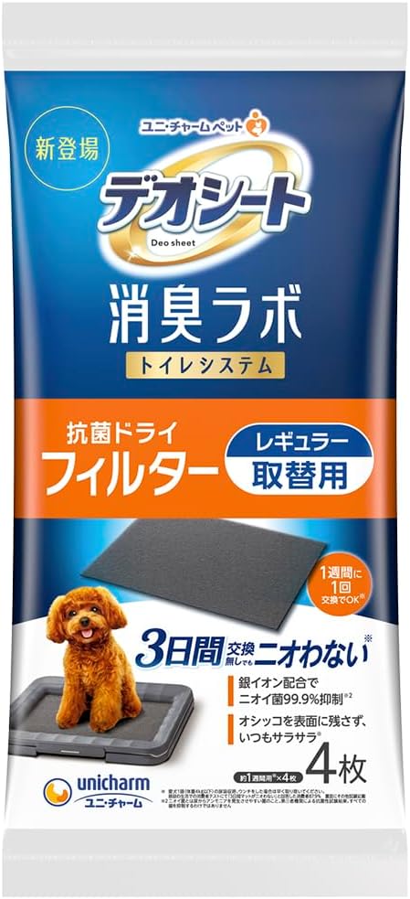【同梱不可】【１２個セット】デオシート消臭ラボトイレシステム抗菌ドライフィルターワイド4枚