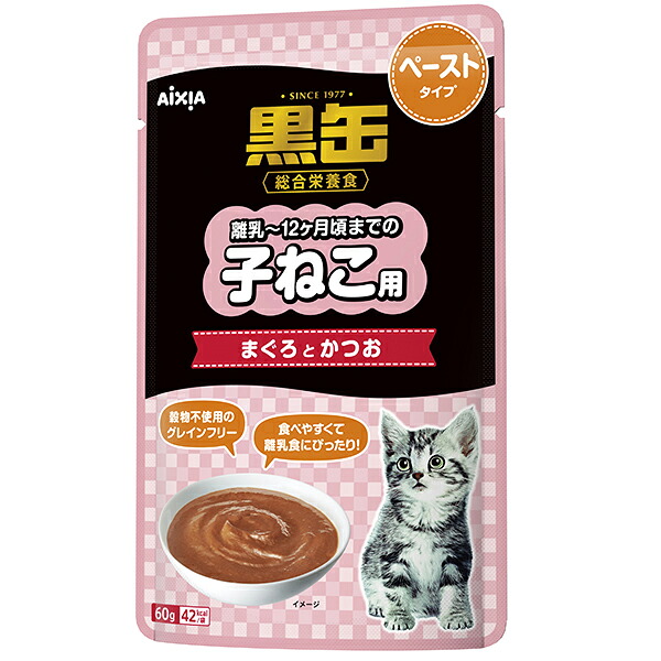 【同梱不可】【60個セット】 アイシア 黒缶 パウチ 子ねこ用 まぐろとかつお ペーストタイプ 60g