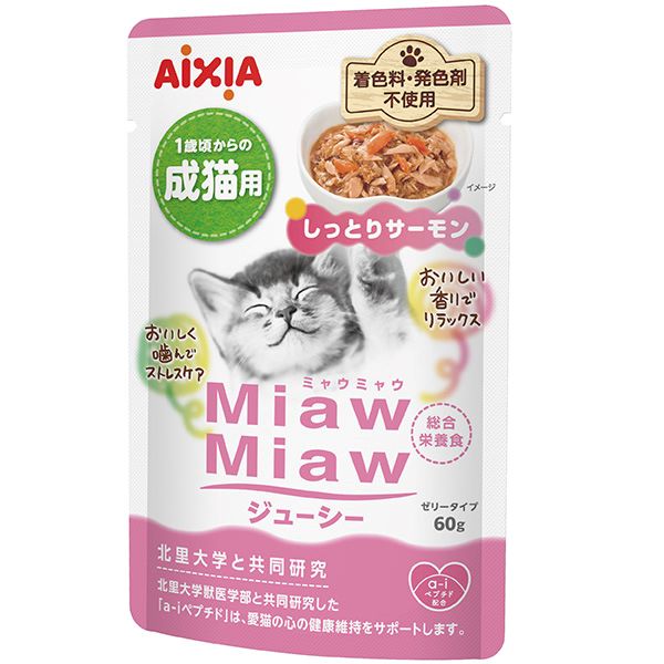 【同梱不可】【120個セット】 アイシア MiawMiaw ジューシー しっとりサーモン 60g