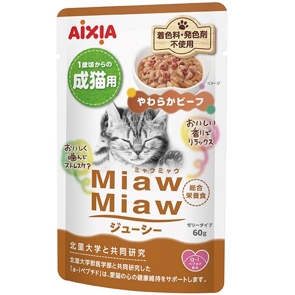 【同梱不可】【60個セット】 アイシア MiawMiaw ジューシー やわらかビーフ 60g