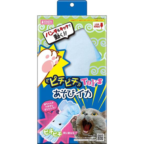 【同梱不可】【12個セット】 株式会社マルカン ピチピチＴＯＹＳあそびイカ