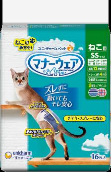 【同梱不可】【9個セット】 ユニ・チャーム　マナーウェアねこ用SSサイズ16枚