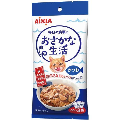 【同梱不可】【48個セット】 アイシア おさかな生活　かつお（60g×3袋）1袋